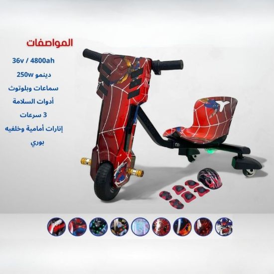 صورة سكوتر كهربائي للأطفال بتصميم مذهل